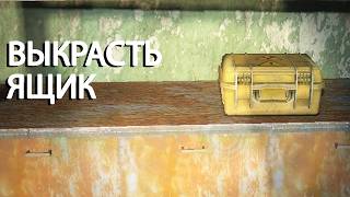 Выкрасть документы)) STALKER Lost Alpha EE 1.3 #9