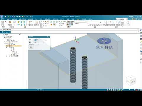 Solid Edge 半透明的零件中，螺紋特徵也想改半透明