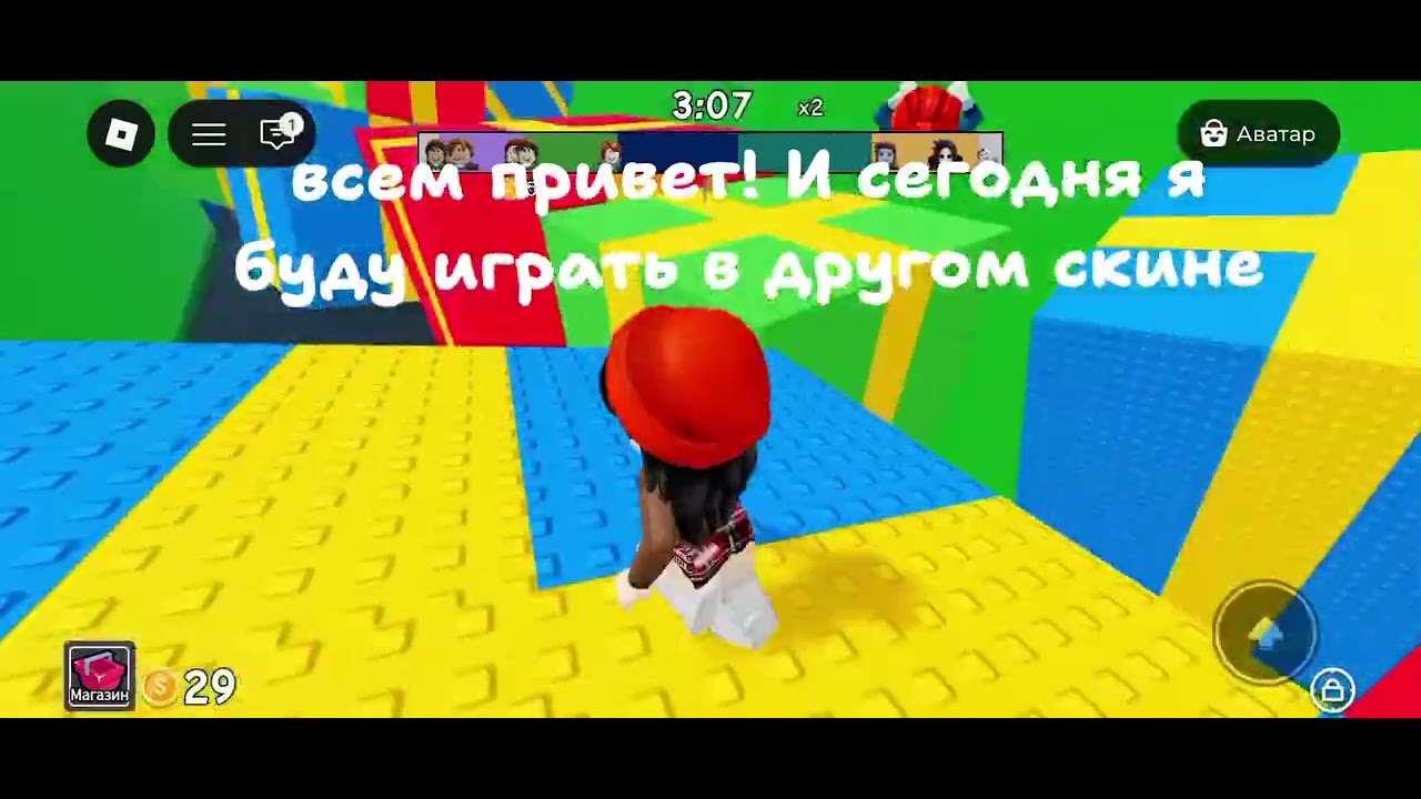 Всем привет! И сегодня я буду играть в другом скине