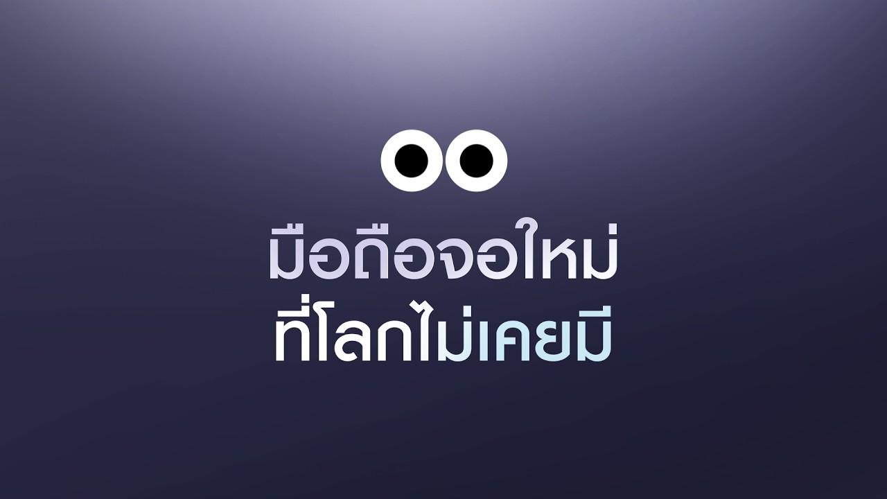 ลงทะเบียนรับ new Galaxyก่อนใคร ของใหม่กำลังมา รู้พร้อมกัน 26 ก.พ. | Samsung