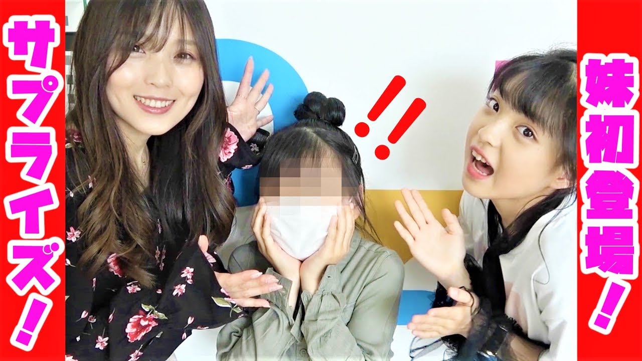 本名 みなみちゃん さくらチャンネル(Youtuber)の本名や年齢は？インスタが可愛い！