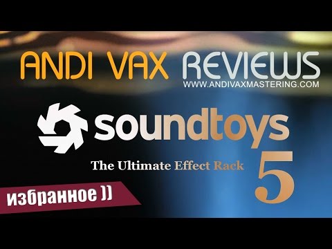 AVR 033 - Soundtoys 5 Tremolator