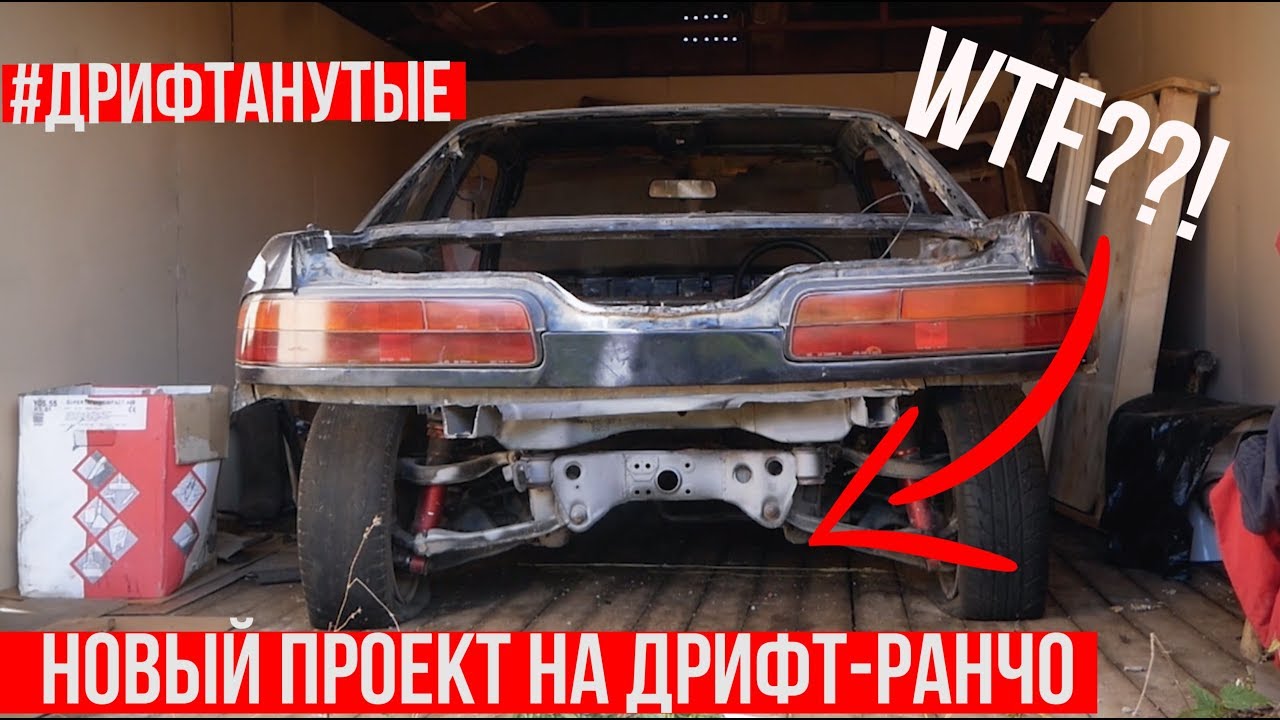 Самая убитая машина
