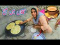 Morning Routine in the village | pakistani family vlog | Saba Ahmad Vlogs