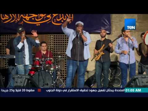 ليالي  أغنية صدقنى يا صاحبى من فرقة منيب باند بقيادة الفنان خالد منيب