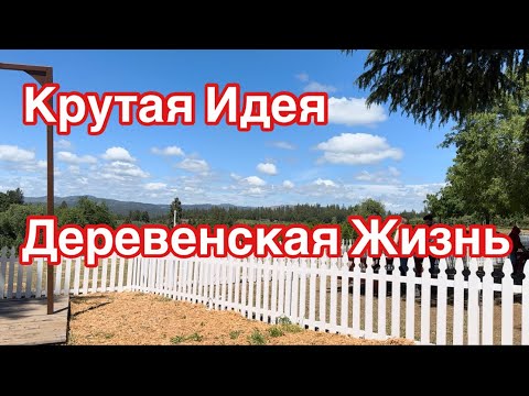 Переезд в Америку, Куда Поехать На Отдых На Денек #viralvideo #travel #природа #trend #переезд #сша
