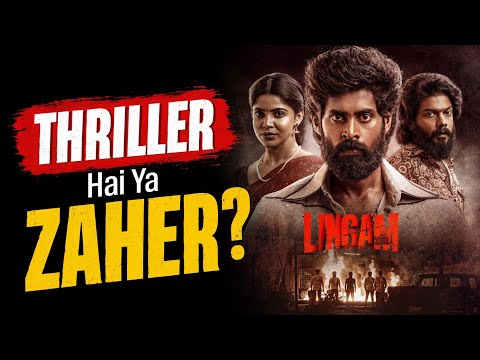Lingam Review | South Ka Best Gangster Thriller Or Flop? | Filmi Shrine