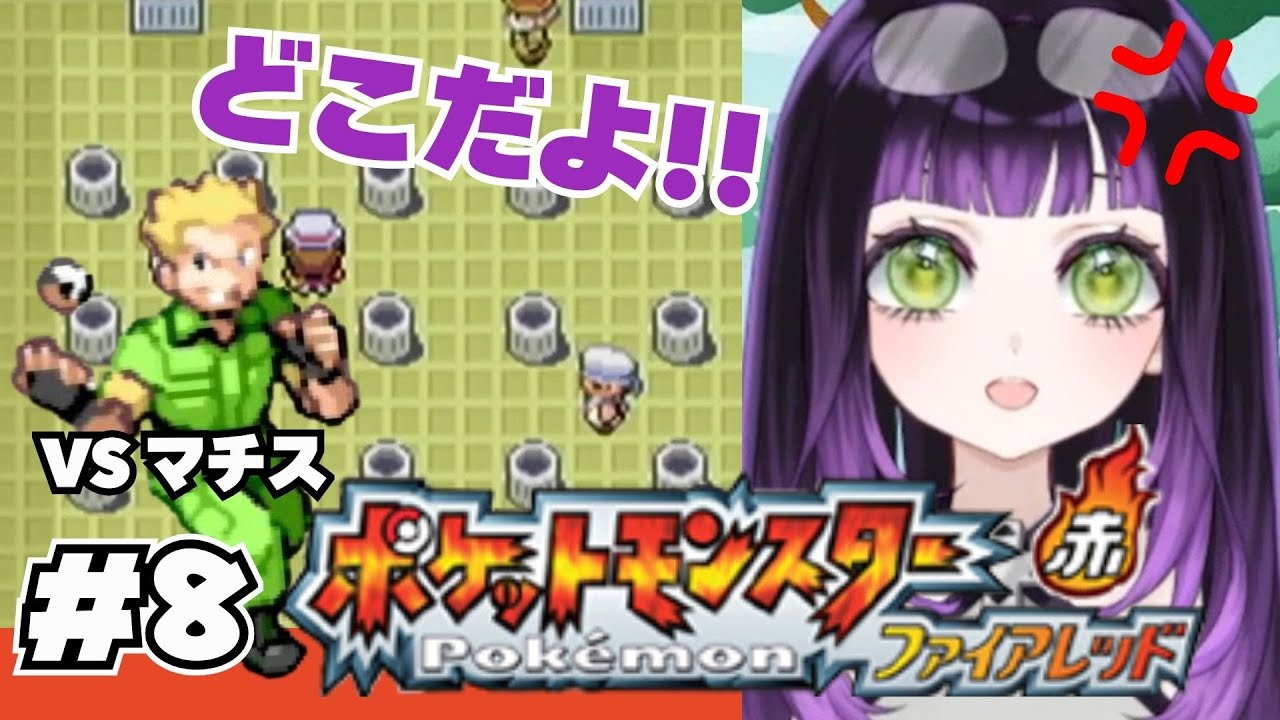 ポケモン マチス ゴミ箱 ダストボックス ヤブクロン 公式