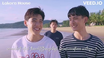 Billkin - โคตรพิเศษ OST แปลรักฉันด้วยใจเธอ mmsub, Translated by Nway Nandar Lin from Lakorn House