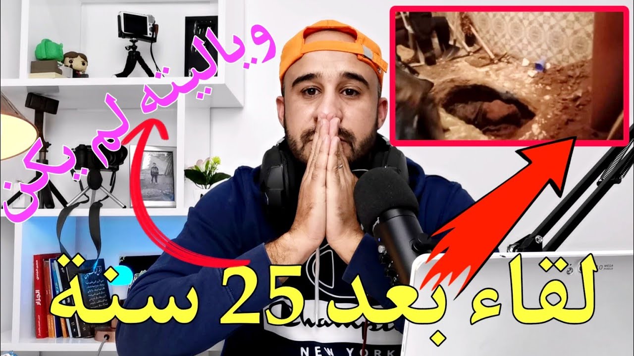 قصة السمسار إبراهيم الذي باع ابنه للحاج وبعد 25 سنة حدثت كارثة حقيقية..قصة اجتمع فيها البخل والطمع 😓