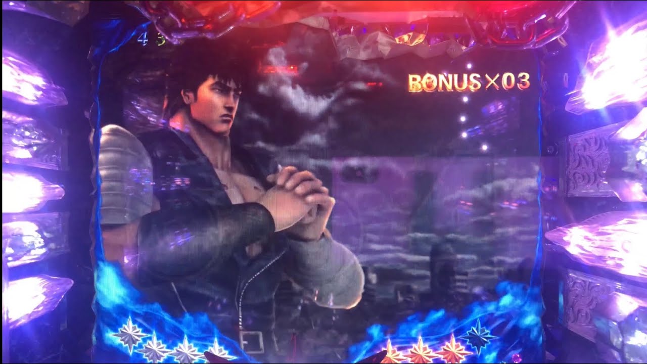 ぱちんこCR北斗の拳 剛掌 HVJA パチンコ実機 CR 北斗の拳 剛掌