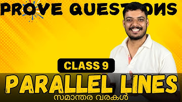 CLASS 9 | MATHEMATICS | CHAPTER 3 PARALLEL LINES PROVE QUESTIONS|PARALLLEL LINES IMPORTANT POVE THAT