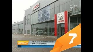 видео Toyota празднует пятидесятилетие Corolla