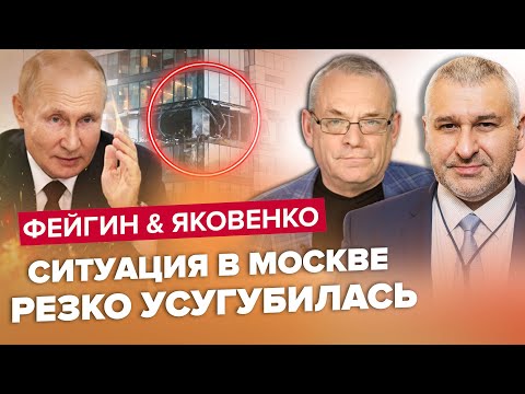 😱Опа! Россию НАСТИГЛА КАРМА за Украину | ФЕЙГИН & ЯКОВЕНКО | Лучшее за июль