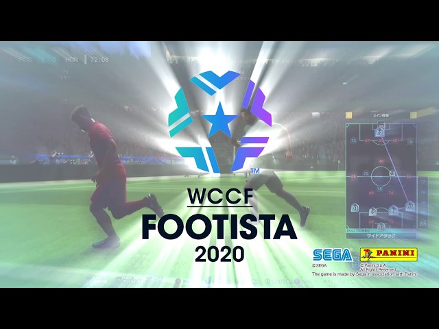新シーズン開幕！『FOOTISTA 2020』2020年1月30日（木）稼働！！ - YouTube