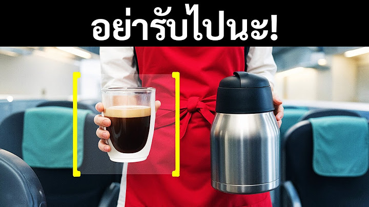 สิ่งที่ไม่ควรทำบนเครื่องบิน + 50 เคล็ดลับการเดินทาง