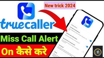 Truecaller me missed call notification on kaise kare | truecaller missed call alert setting | Hindi