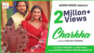 Charkha (Official Video) Raju Punjabi Ft. Shivani Kumari | Krishna Kanhaiya | New Haryanvi Song 2023