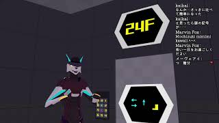 【Riddle Tower 30 -Re˸Built-】VRChatの謎解きタワーに挑戦【ネタバレ注意！】