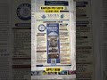 ADMISSON OPEN SASTRA APPLY NOW #jobinassam