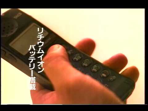 京セラ 携帯通信 CM 1994年