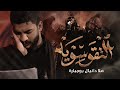التقو سويه دانيال بوجبارة التقو سويه دانيال بوجبارة
