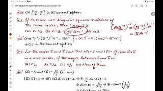 Class 12 I Objective Mammoth Video 1 I Rahman Sir I