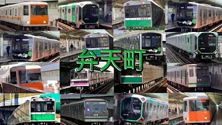 大阪メトロ中央線、弁天町駅に集まるたくさんの電車たち