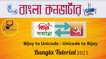 How to Convert Bijoy to Unicode and Unicode to Bijoy Font in Bangla 2021