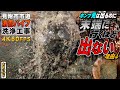 【消雪パイプ洗浄】ポンプ元は出るのに、末端に行くほど水が出ない理由【新潟県見附市市道】#おまけ付き