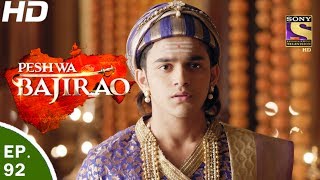 Peshwa Bajirao  पेशवा बाजीराव  Ep 92  30th May, 2017