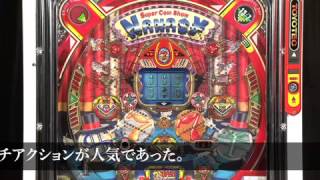 田山幸憲 ナナシー Youtube