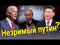 Встреча Байдена и Си Цзиньпина? А обсуждать будут путина?💥Таро🔥