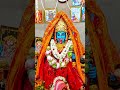 tomer kotha sunbo bolay mago adhir hoyachi#jou ma krisno kali ma🙏🙏🙏 joy