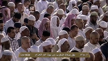 الشيخ فيصل غزاوي - صلاة المغرب - الحرم المكي - 7 ربيع الآخر 1434 من سورة النور