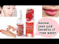 Review , Uses and Benefits Of Rose Water || Saeed Ghani Rose Water || Urdu/Hindi