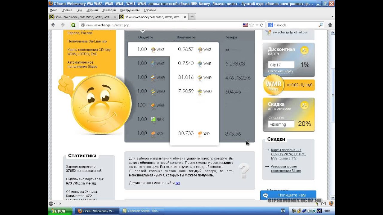 работа на дому на компьютере через интернет. работа на дому на компьютере через интернет.