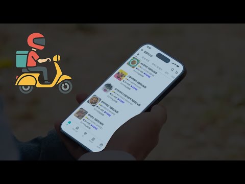 Korean Delivery Food App