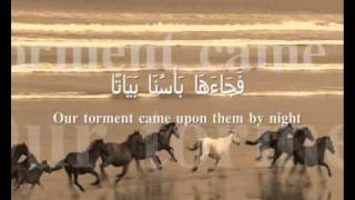 *RARE* Salah Al Budair 1413 [Surah Al 'Araf - V.1-9]