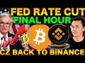 BREAKING CRYPTO NEWS! FOMC TRAP -  FED RATE CUT | CZ BACK TO BINANCE | BNB PUMP | CRYPTO NEWS INDIA
