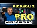 Беспроводной CarPlay и Android Auto - OTTOCAST PICASOU 2 PRO