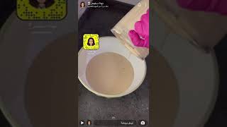 مصابيب الهريس (وصفة افطار) من سناب نهلاء سليمان