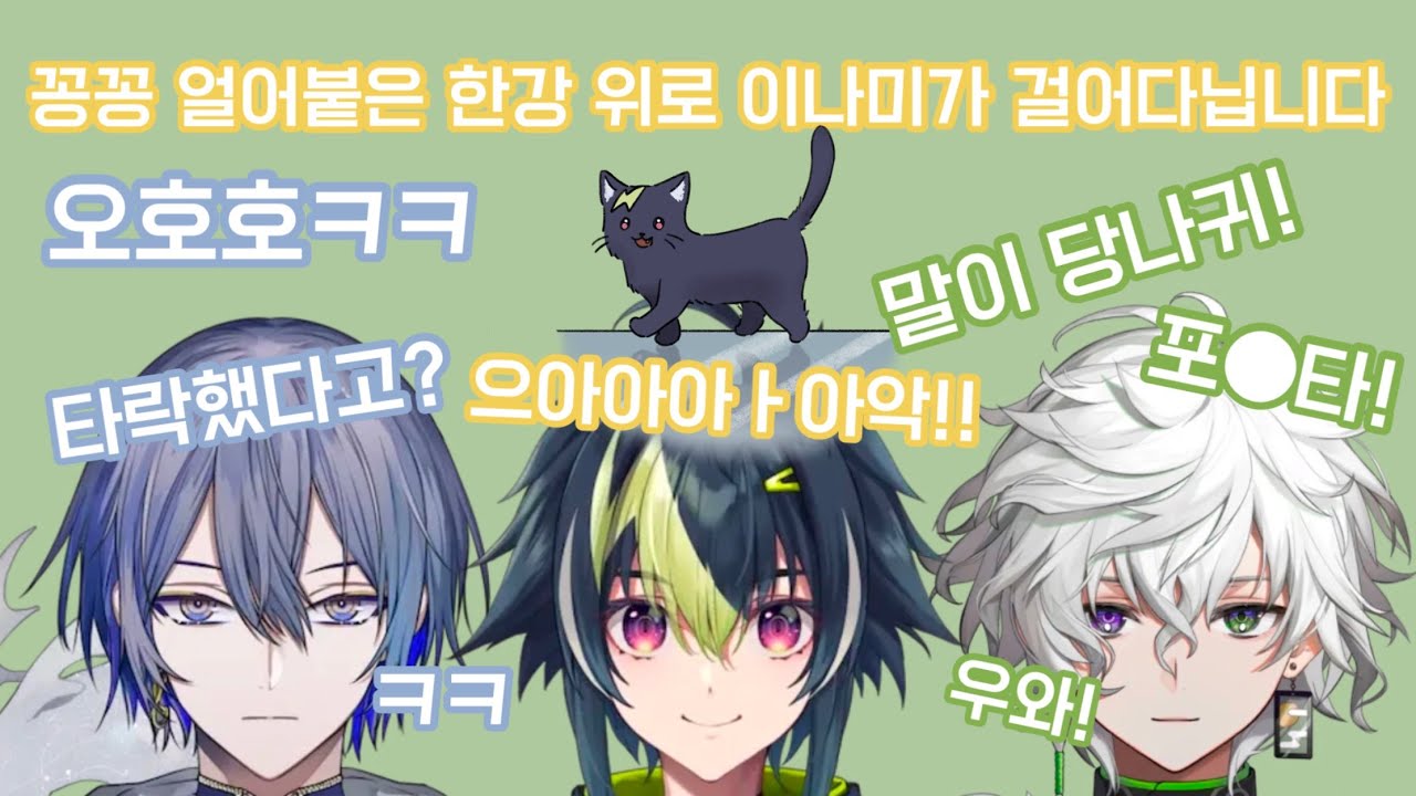 엉망진창인 히어로 마인크래프트 첫 번째 방송[ 이나미 라이 / 코야나기 로우 / 무라쿠모 카게츠 / 니지산지 ]