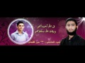 عمر اللحام الفراق