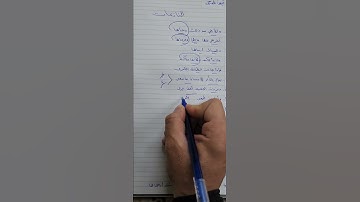 سورة النازعات