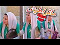 يامنة عرقلاسا حكمها مسريقة غير ضحك 