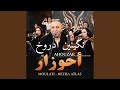احوزار مولاتي نزهة   