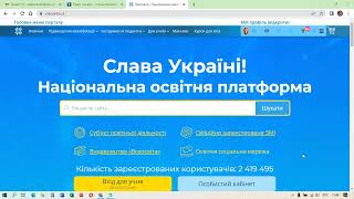 Всеосвіта. Створення тесту на основі існуючих в Бібіліотеці тестів