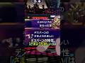 脳筋ウサギの肝を冷やしましょう #ポケモンチャンピオンズ