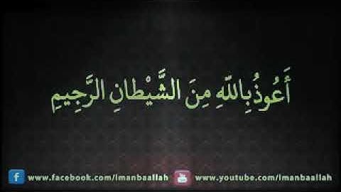 سوره الفجر 89. ترجمه فارسی ماشاءالله بسیار زیبا دلنشین آموزنده